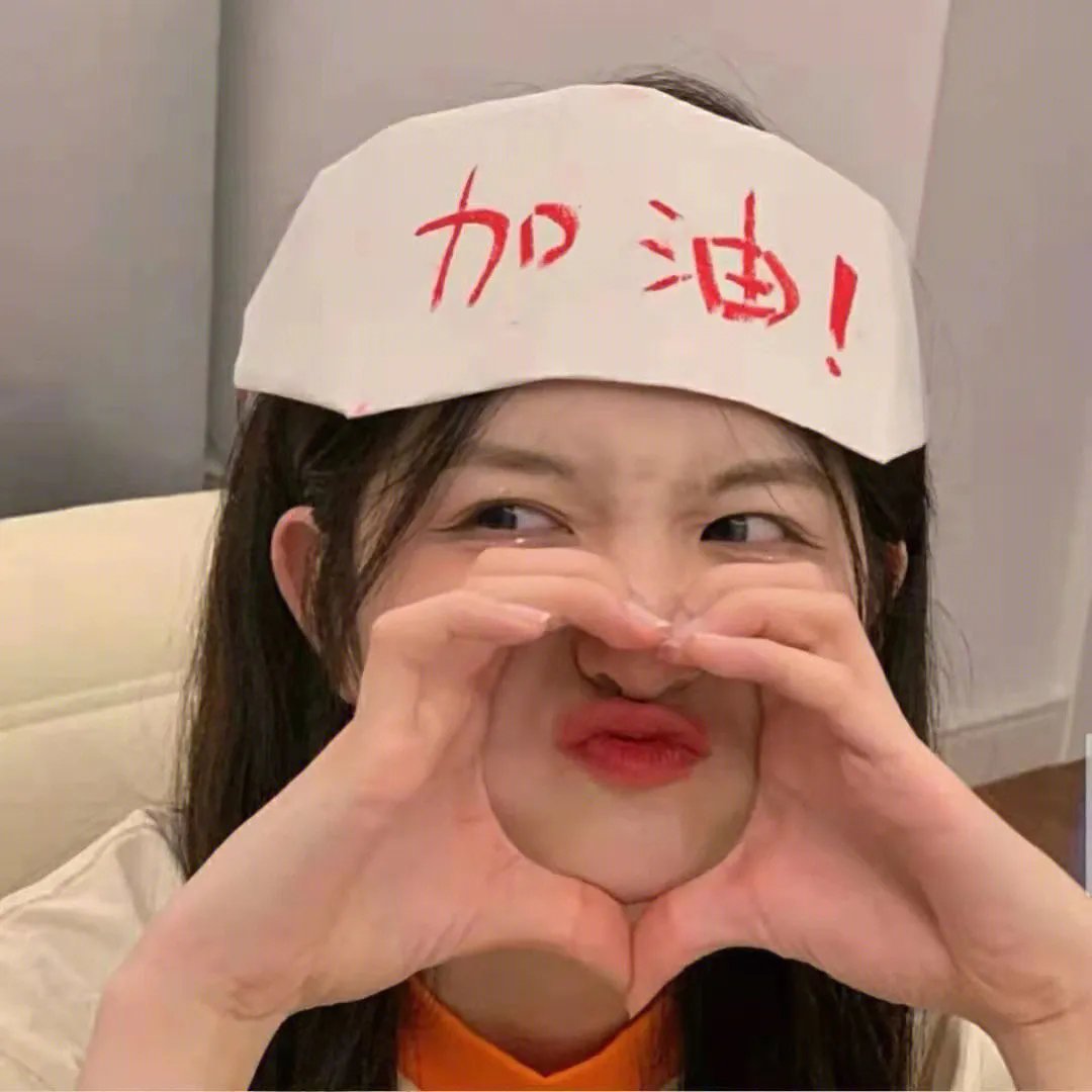 这个雪男不太冷